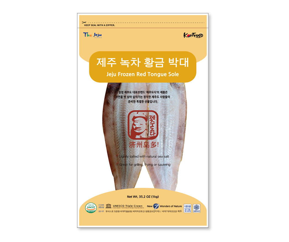 제주 녹차 황금 박대 1kg / JEJU FROZEN RED TONGUE SOLE 1kg
